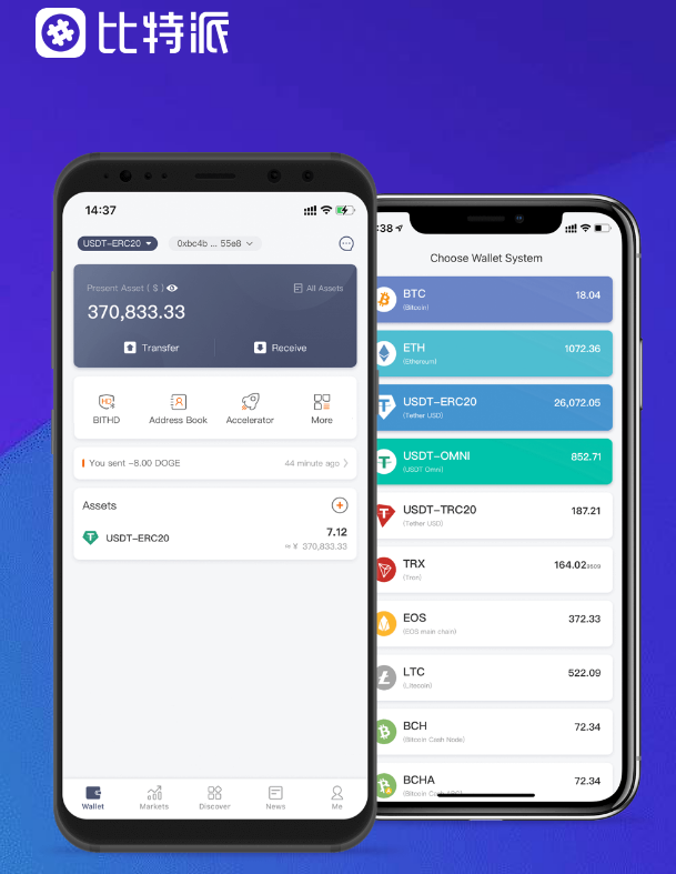 中华