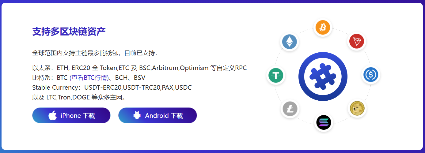 套利